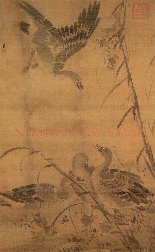 明 吕纪 《芦汀来雁图》 书画作品