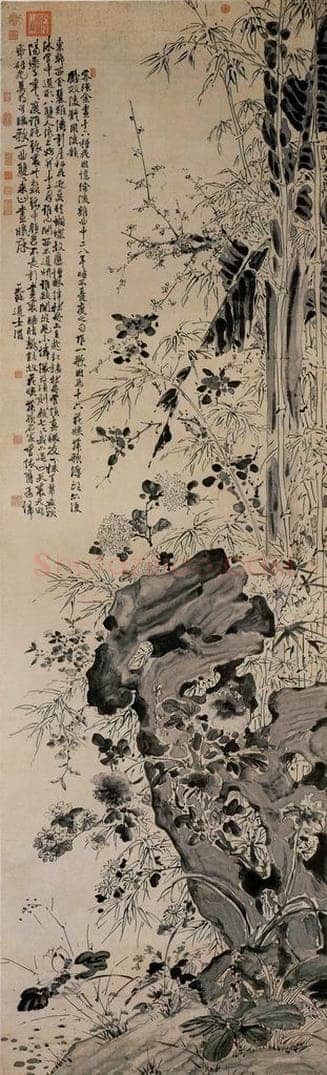 明 徐渭 《花竹》 书画作品