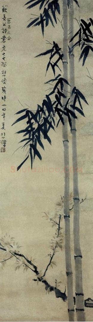 现代 徐悲鸿 《墨竹图轴》 书画作品