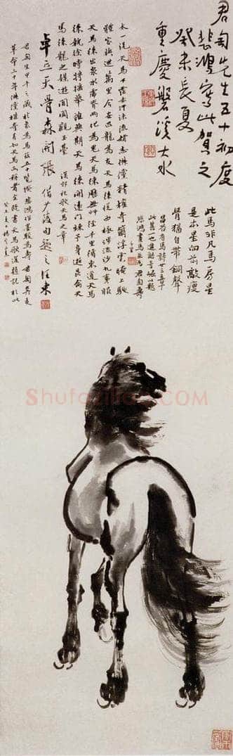现代 徐悲鸿 《墨马图轴》 书画作品
