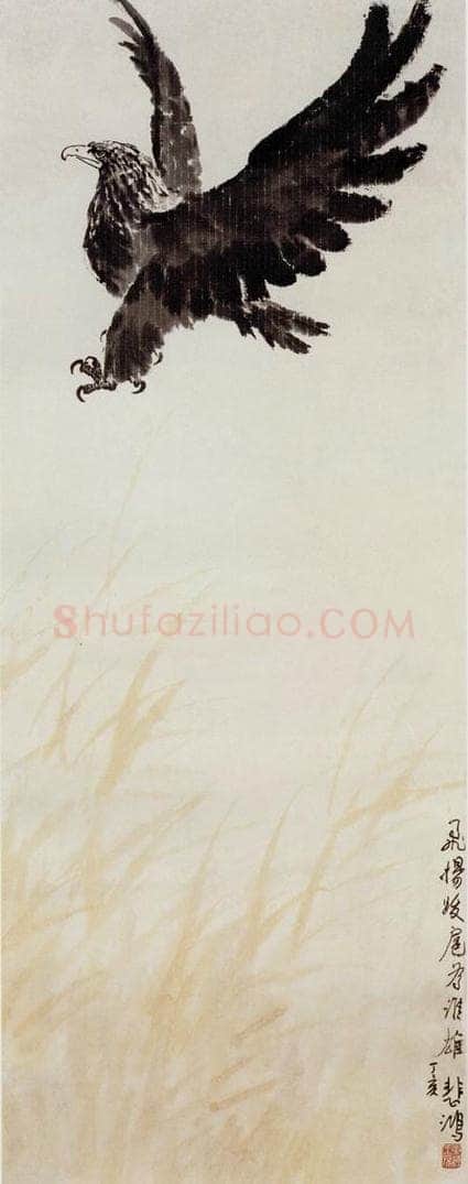 现代 徐悲鸿 《墨鹰图轴》 书画作品