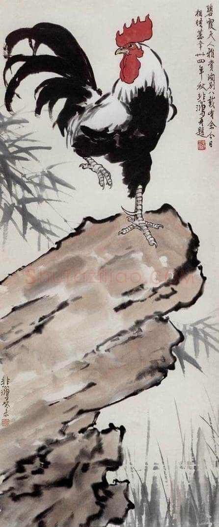 现代 徐悲鸿 《晨鸣》 书画作品