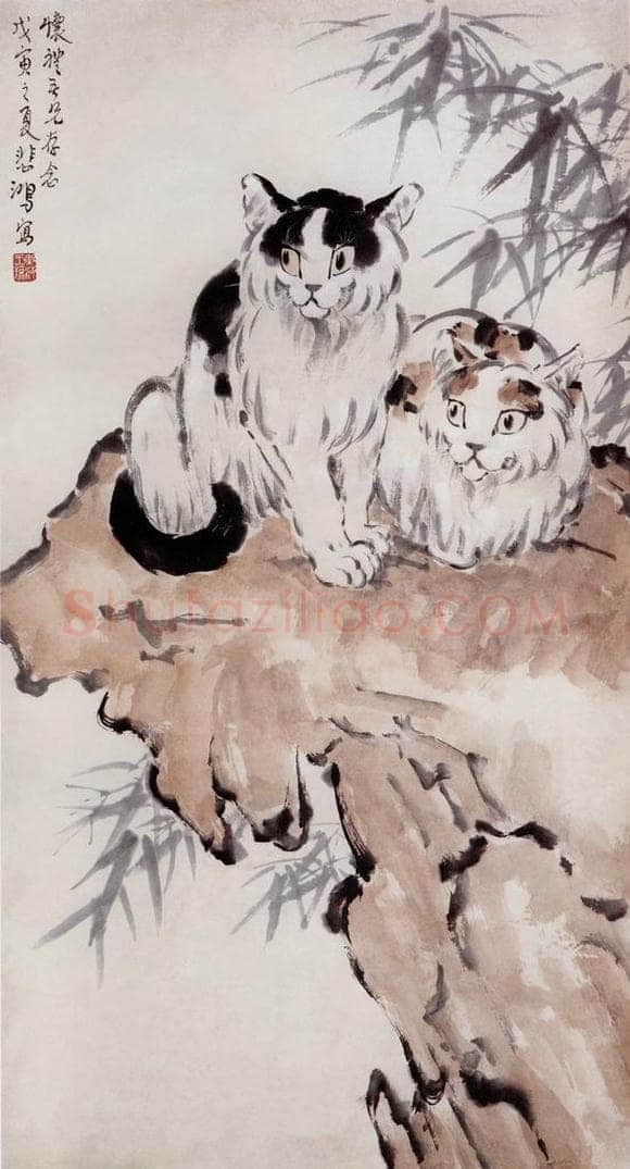现代 徐悲鸿 《双猫图》 书画作品