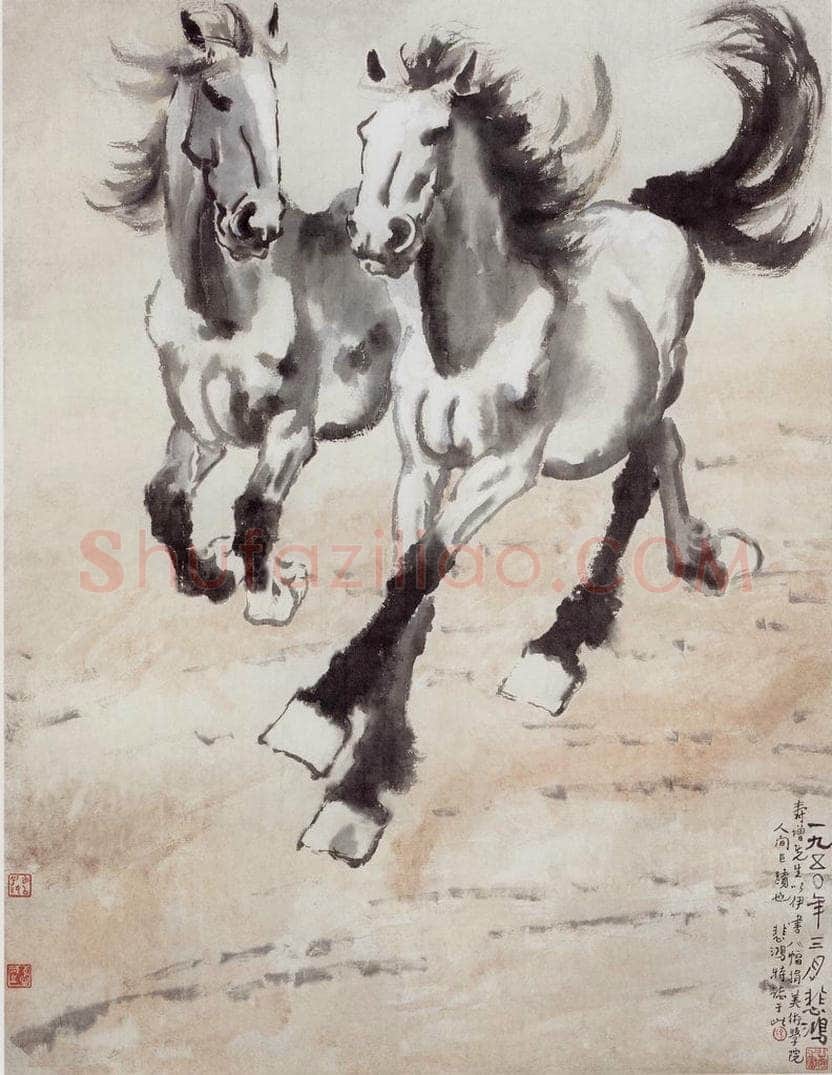 现代 徐悲鸿 《双奔马图》 书画作品