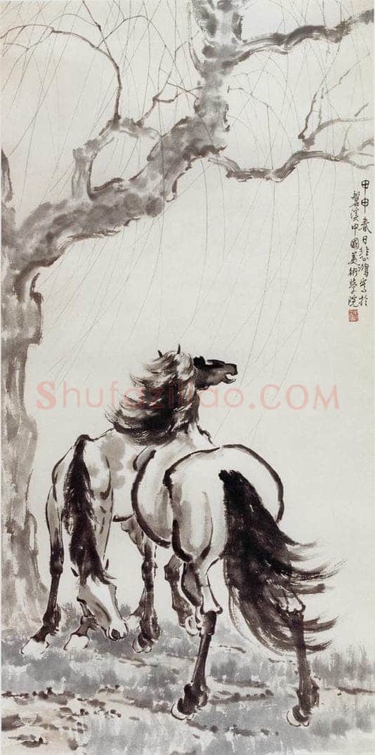 现代 徐悲鸿 《柳荫双骏》 书画作品