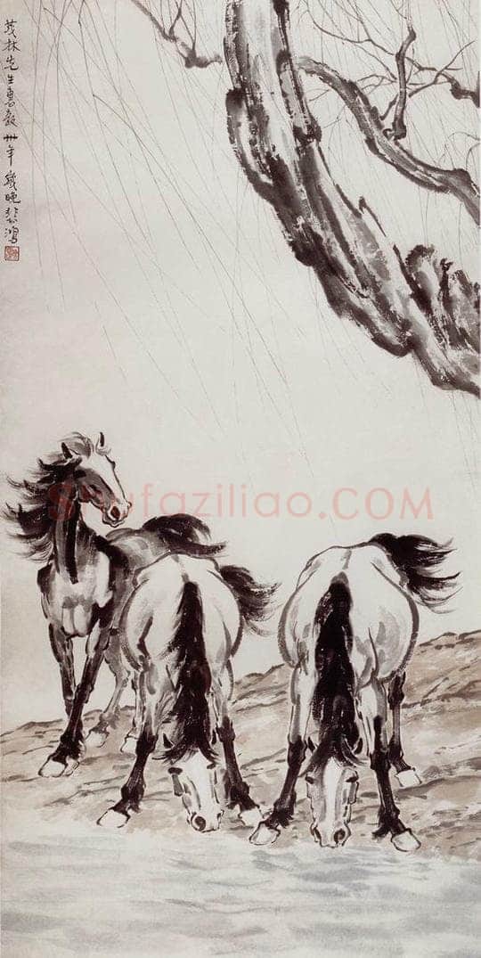 现代 徐悲鸿 《春荫三骏图》 书画作品