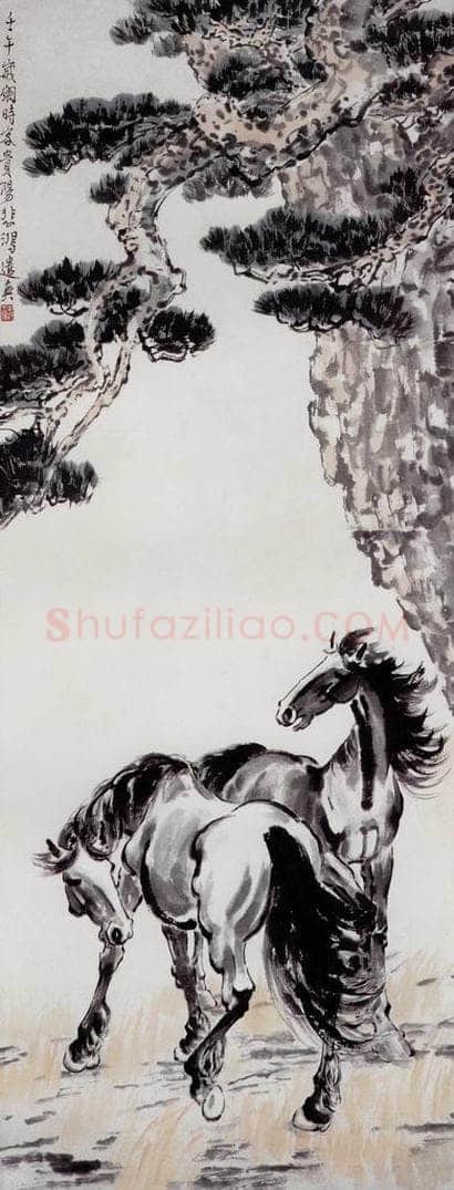 现代 徐悲鸿 《松下信步》 书画作品