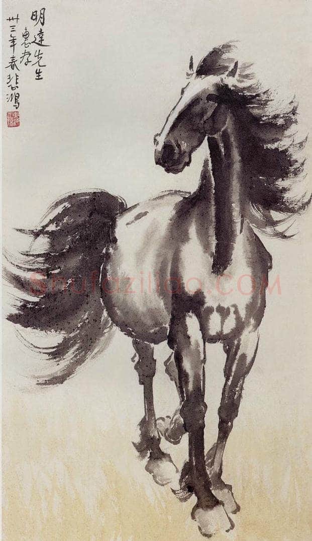 现代 徐悲鸿 《立马》 书画作品