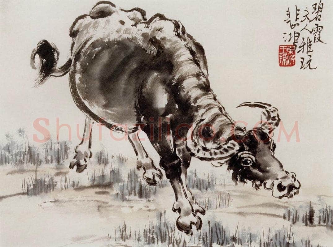 现代 徐悲鸿 《动物册页》 书画作品