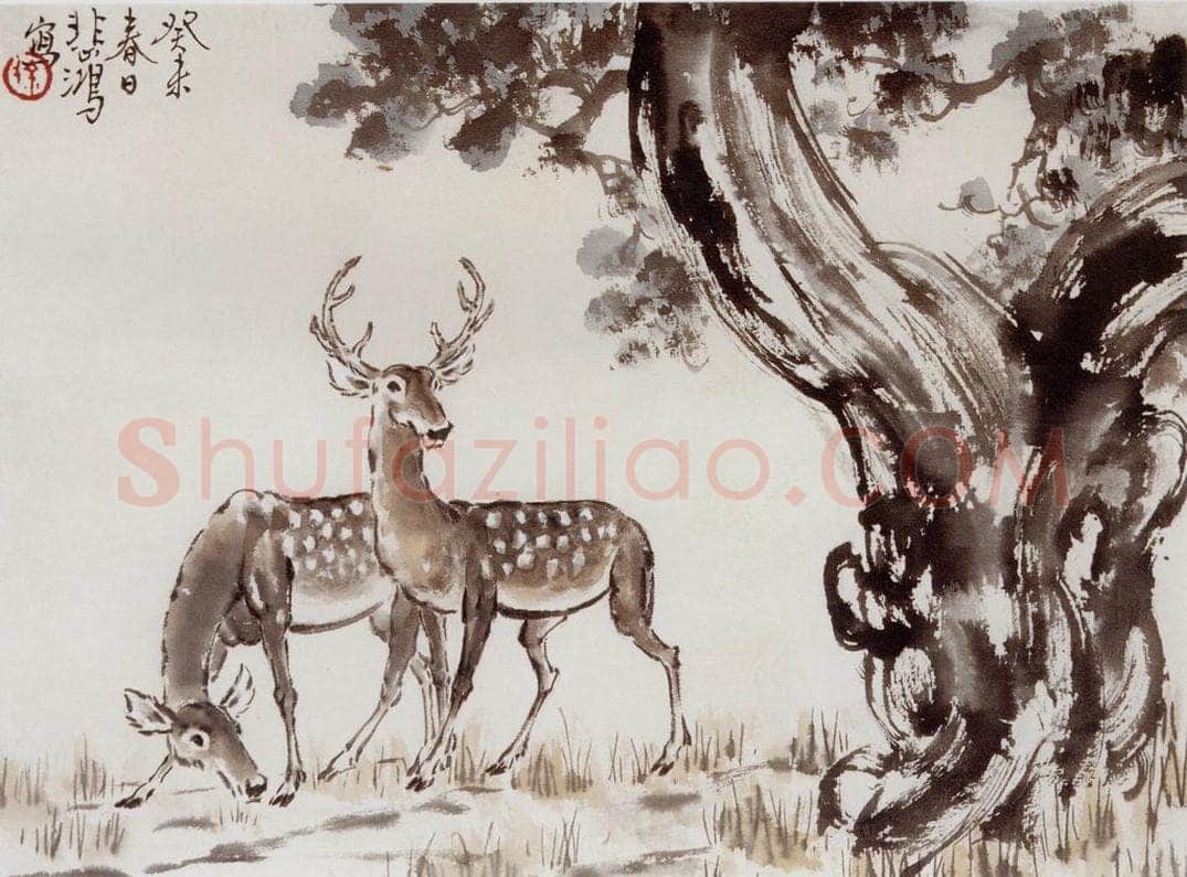 现代 徐悲鸿 《动物册页》 书画作品