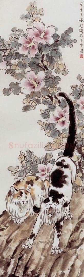 现代 徐悲鸿 《秋憨图》 书画作品