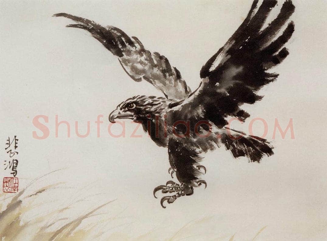 现代 徐悲鸿 《动物册页》 书画作品