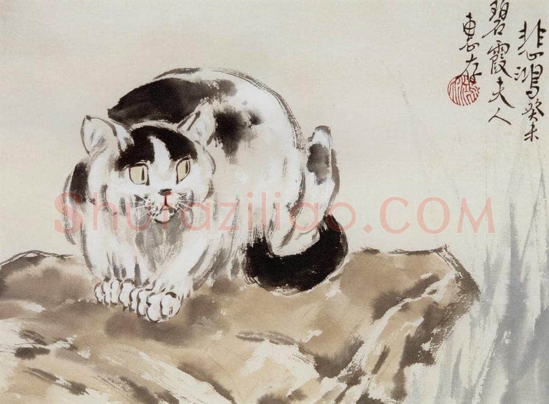 现代 徐悲鸿 《动物册页》 书画作品