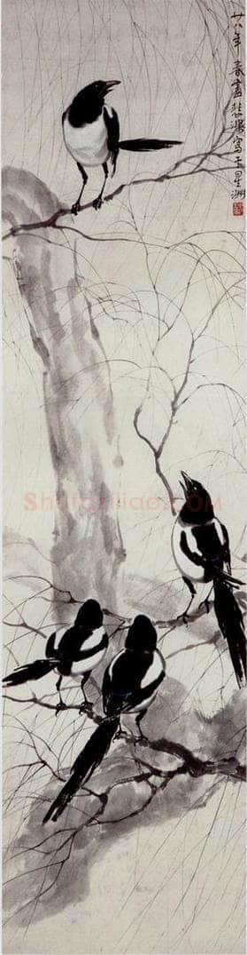 现代 徐悲鸿 《四喜报春》 书画作品