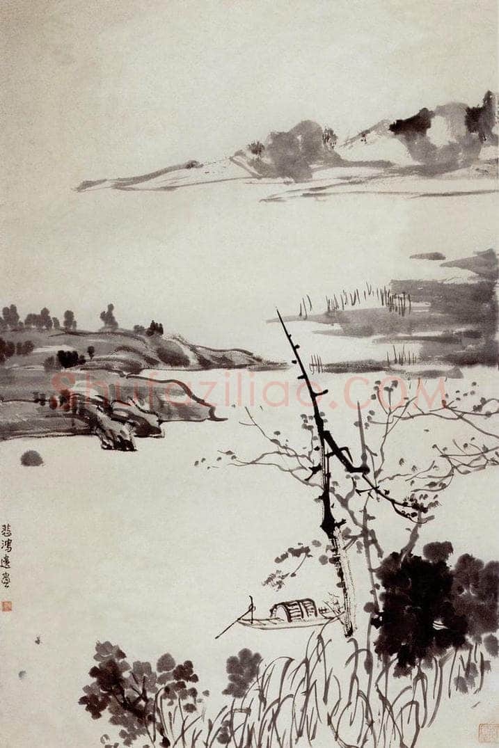 现代 徐悲鸿 《秋江扁舟图轴》 书画作品