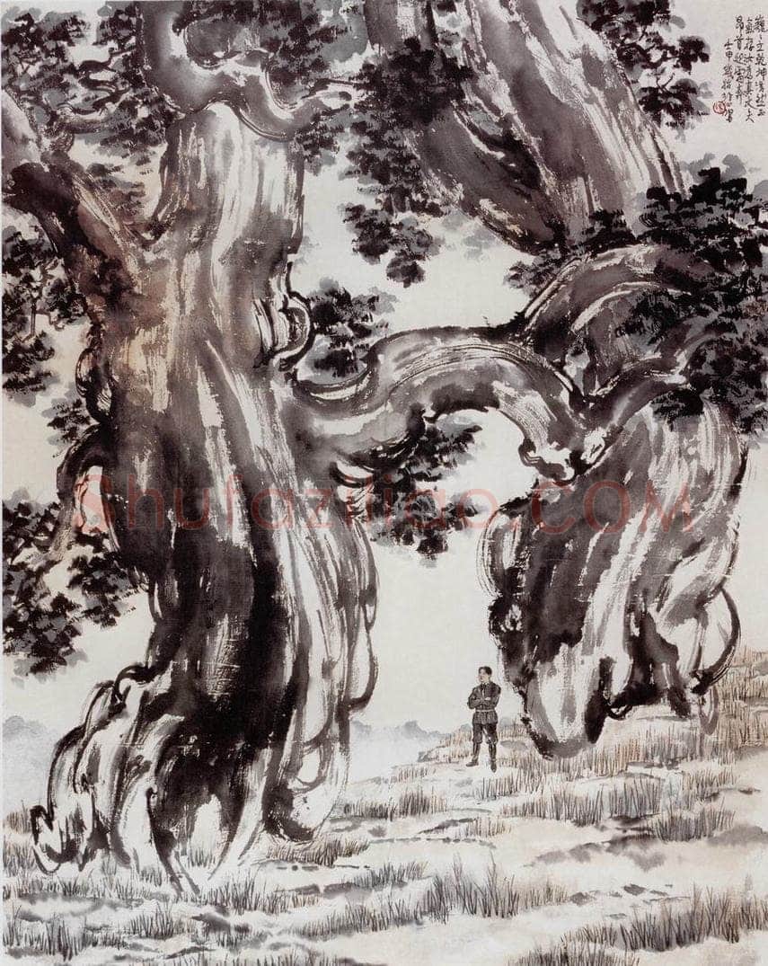 现代 徐悲鸿 《自画像》 书画作品