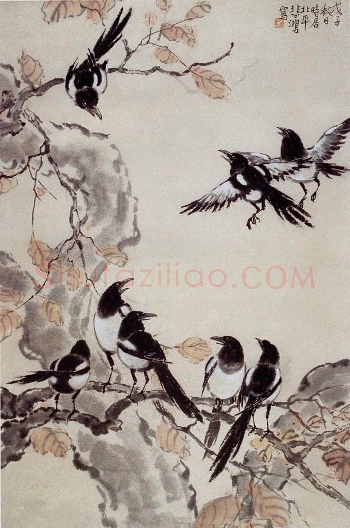 现代 徐悲鸿 《金秋八喜》 书画作品