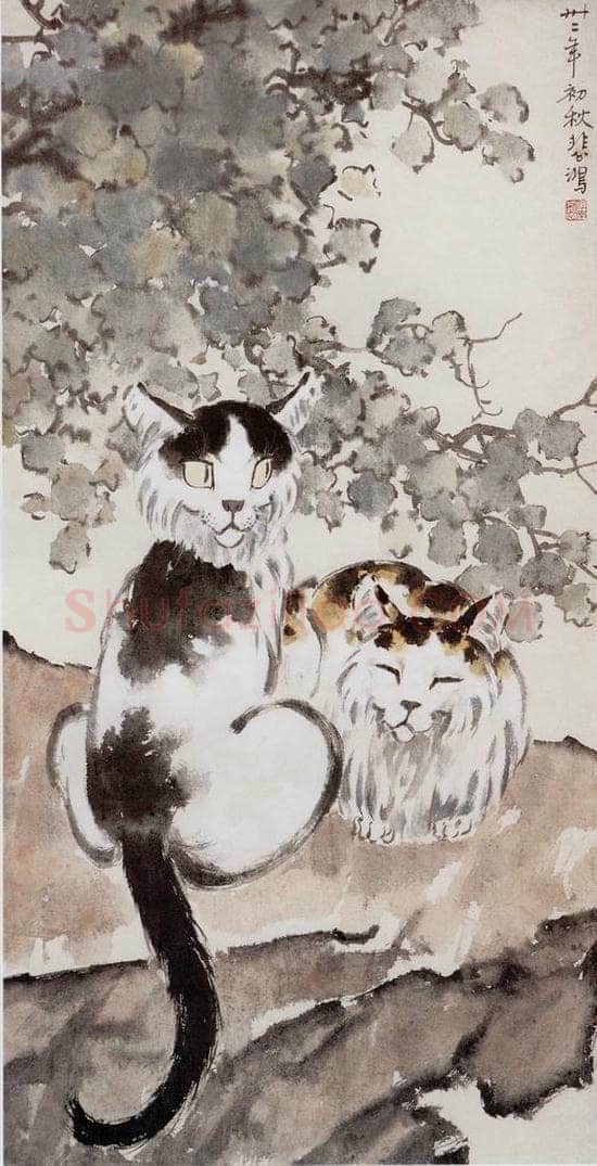 现代 徐悲鸿 《夏荫》 书画作品