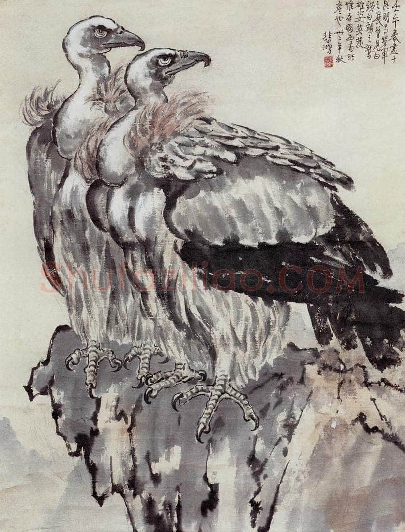 现代 徐悲鸿 《双鹫》 书画作品