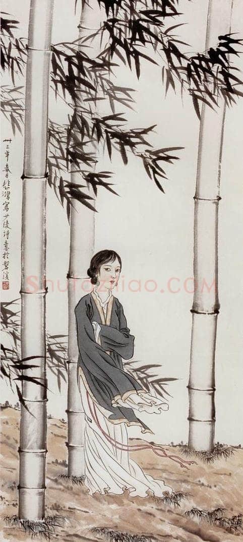 现代 徐悲鸿 《杜甫诗意》 书画作品