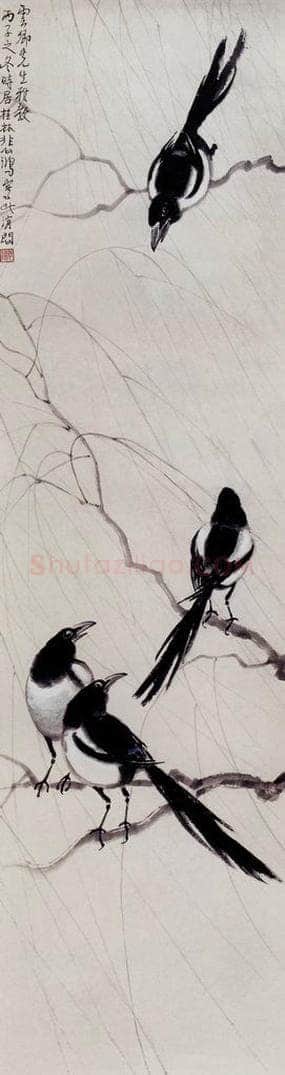 现代 徐悲鸿 《柳荫四喜》 书画作品