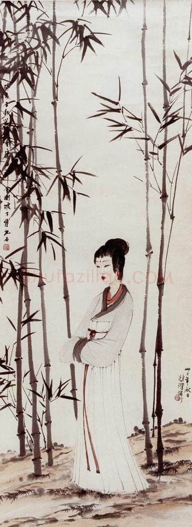 现代 徐悲鸿 《日暮倚修竹》 书画作品