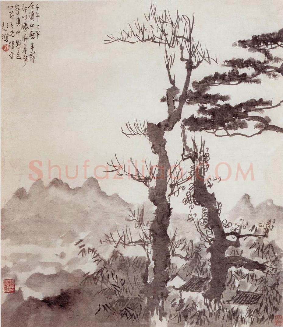 现代 徐悲鸿 《滇中野色图》 书画作品