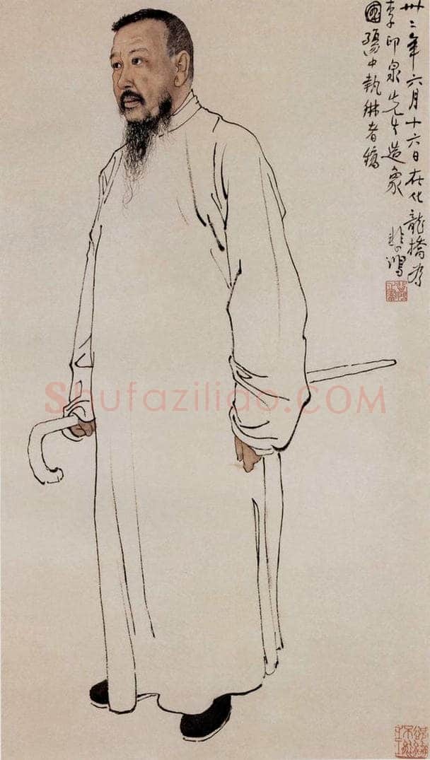 现代 徐悲鸿 《李印泉先生像》 书画作品