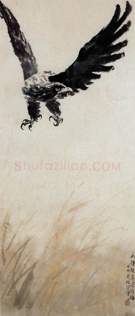 现代 徐悲鸿 《飞鹰图》 书画作品