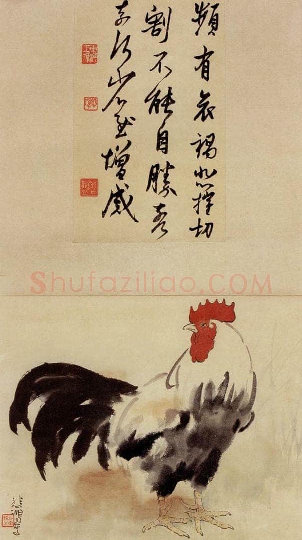 现代 徐悲鸿 《雄鸡图》 书画作品