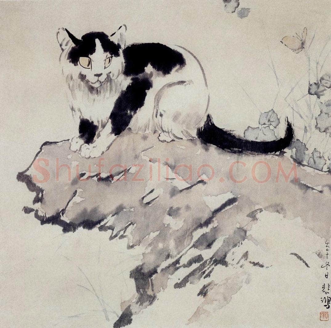 现代 徐悲鸿 《猫蝶图》 书画作品