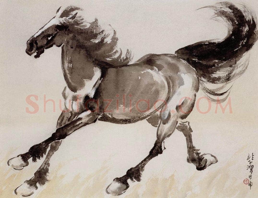 现代 徐悲鸿 《奔马》 书画作品