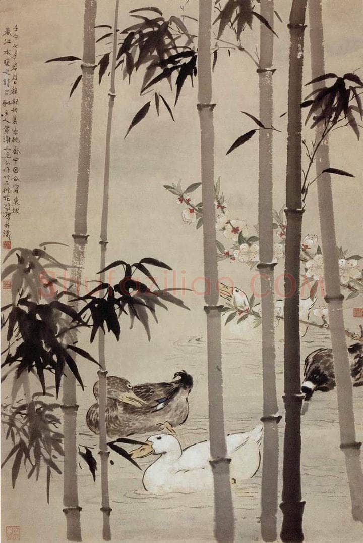 现代 徐悲鸿 《徐悲鸿 谢稚柳 黄君璧作春江水暖图》 书画作品