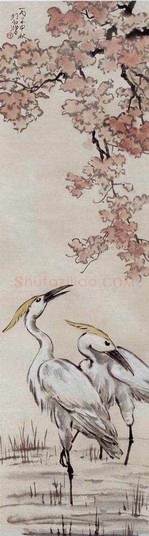 现代 徐悲鸿 《秋趣》 书画作品