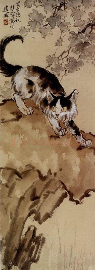 现代 徐悲鸿 《猫梅花鹿马牛四屏条》 书画作品