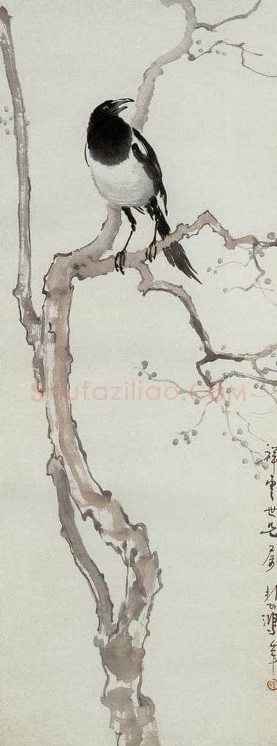 现代 徐悲鸿 《喜鹊轴》 书画作品