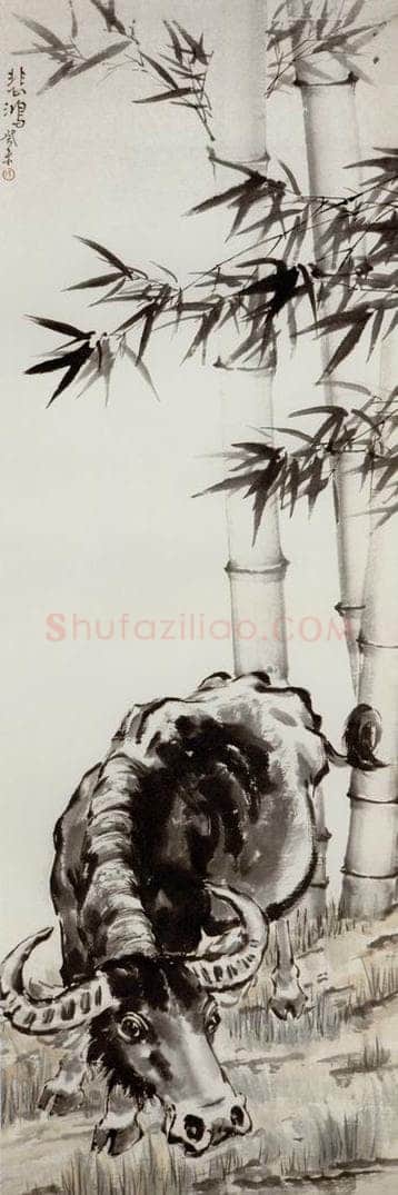 现代 徐悲鸿 《竹趣》 书画作品