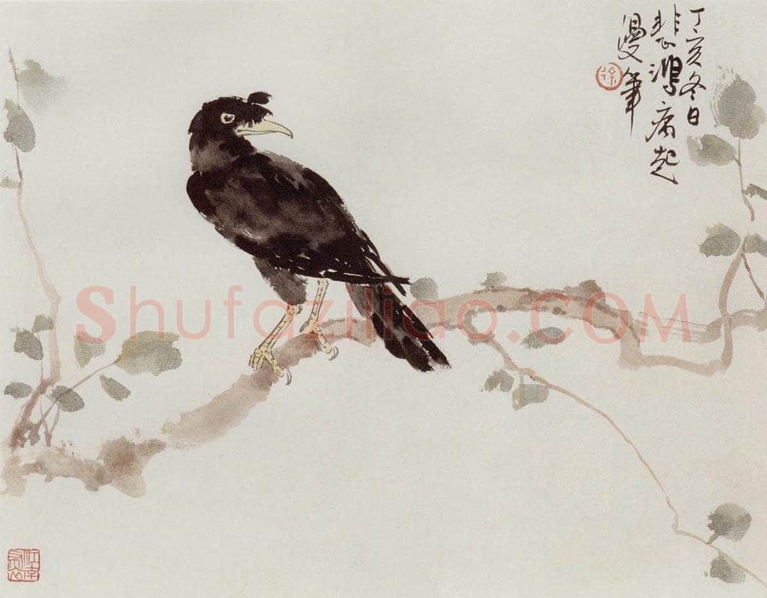 现代 徐悲鸿 《花鸟图册页》 书画作品