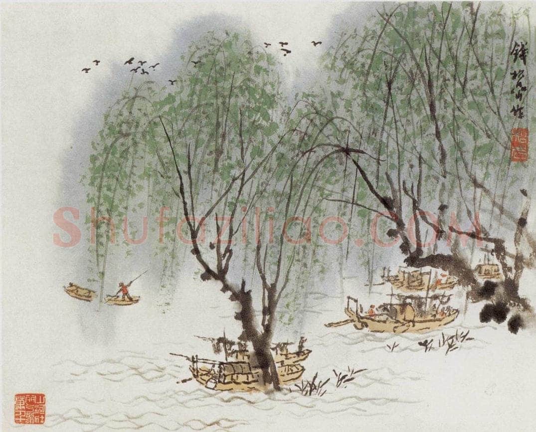 20世纪60年代中期 钱松岩 《渔村即景》 书画作品