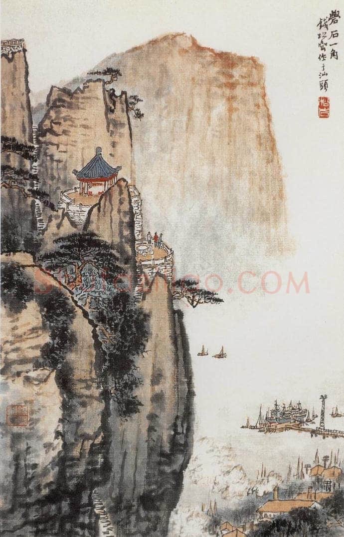 1963年 钱松岩 《?石一角》 书画作品