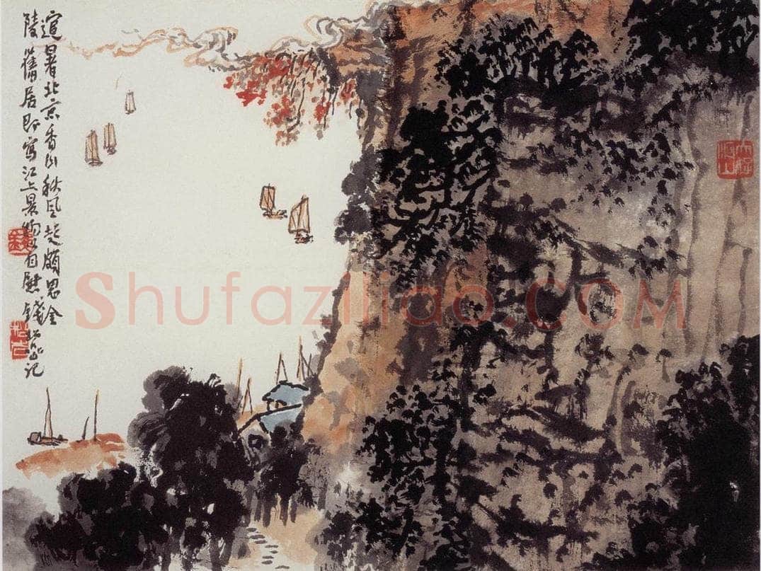 20世纪70年代后期 钱松岩 《江上景物》 书画作品