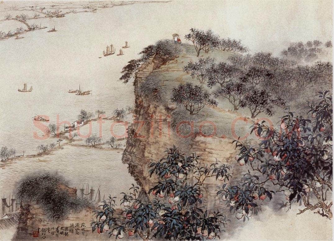 20世纪50年代后期 钱松岩 《花果满山鱼塘满》 书画作品
