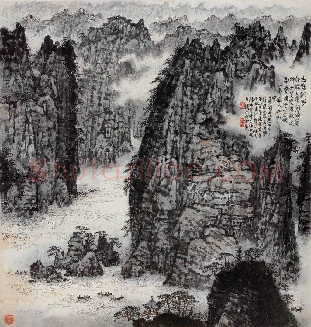 1980年 钱松岩 《古塞新湖》 书画作品