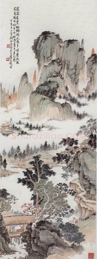 1947年 钱松岩 《岩岚岌?树轮囷》 书画作品