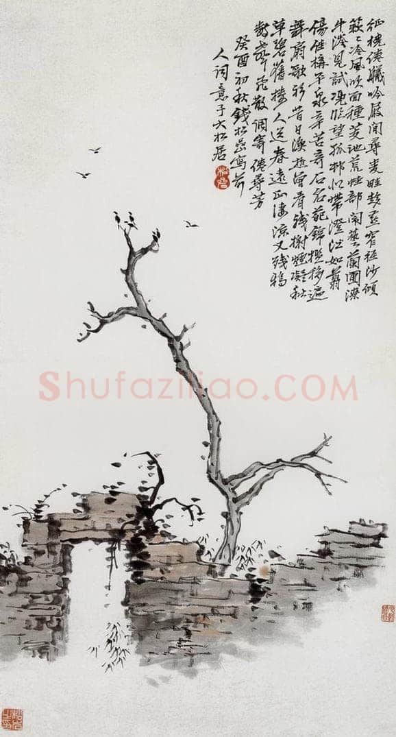 1933年 钱松岩 《前人<倦寻芳>词意》 书画作品