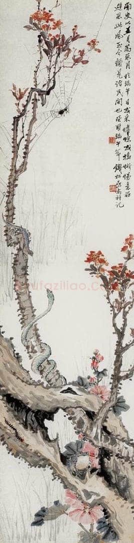 1933年 钱松岩 《避恶图》 书画作品