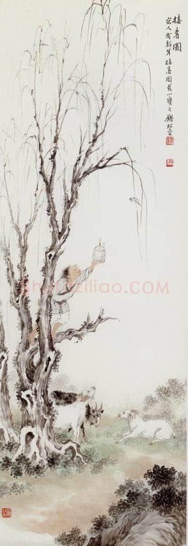 20世纪40年代 钱松岩 《接喜图》 书画作品