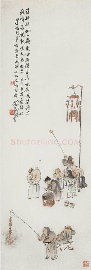 1939年 钱松岩 《一岁复始》 书画作品
