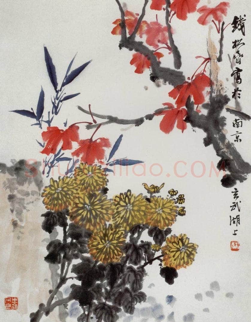 20世纪70年代中期 钱松岩 《秋色图》 书画作品