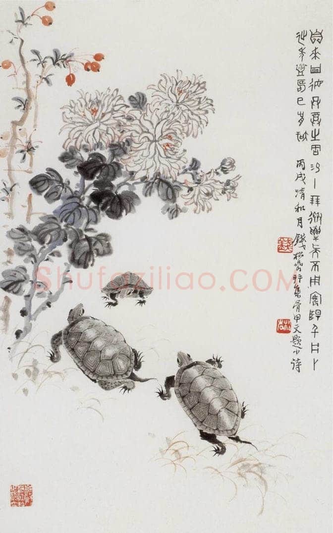 1946年 钱松岩 《延年益寿》 书画作品